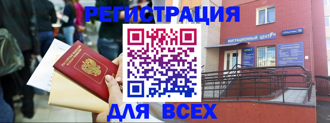 пропишу в квартире в Кудрово