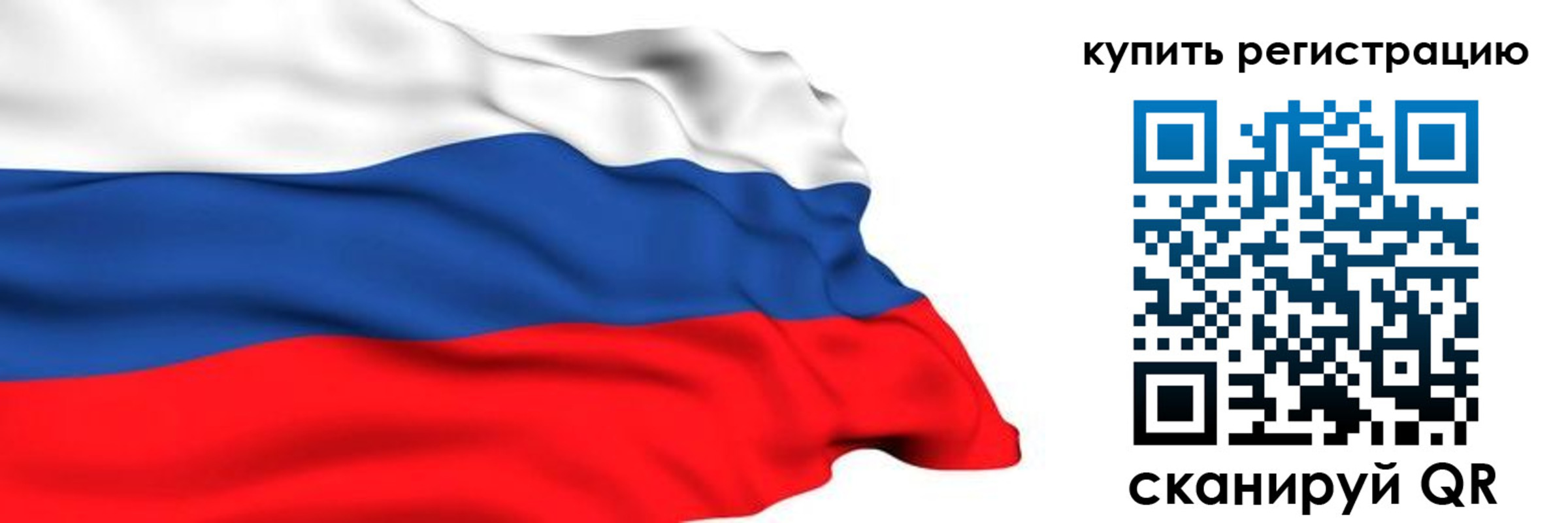 прописка от собственника в Кудрово