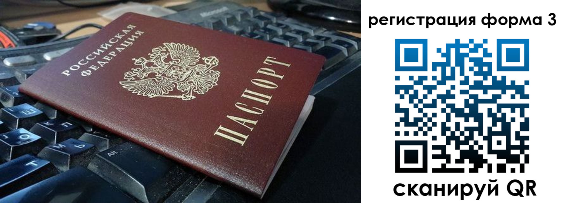 прописка в квартире в Кудрово