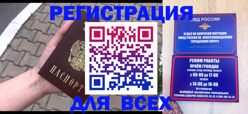 форма 3 в Кудрово