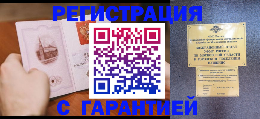 найти адрес прописки в Кудрово