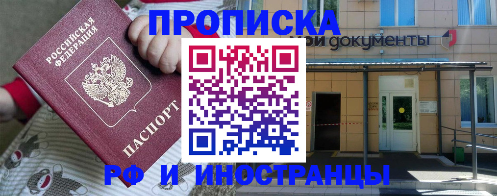 пропишу в квартире в Кудрово