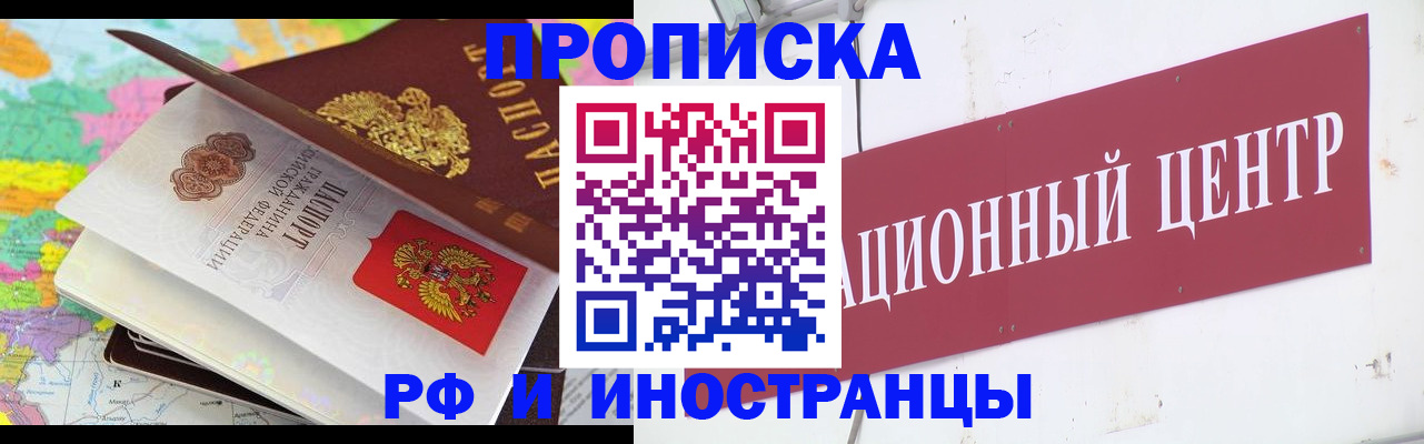 пропишу в квартире в Кудрово